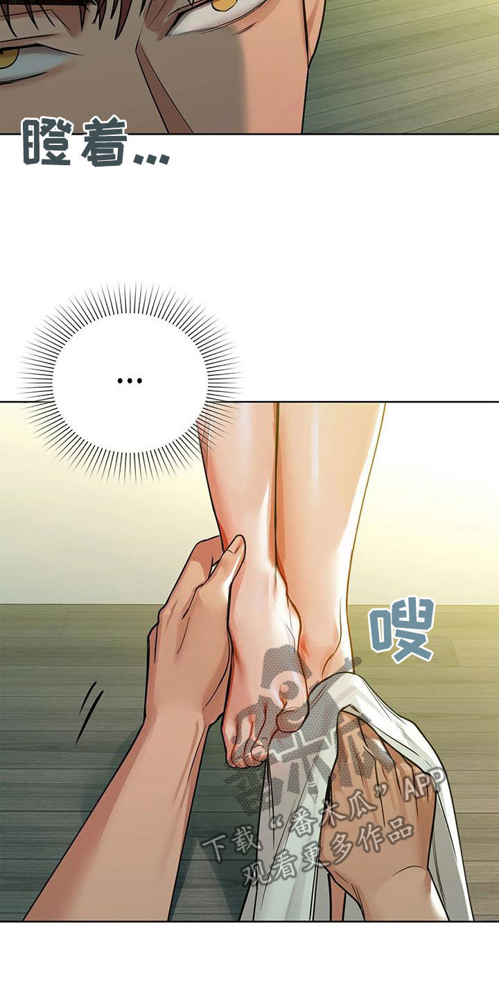 《两兄弟》漫画最新章节第32章：可恶免费下拉式在线观看章节第【9】张图片