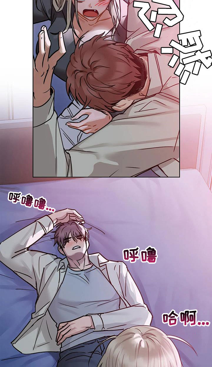 《两兄弟》漫画最新章节第34章：孬种免费下拉式在线观看章节第【17】张图片