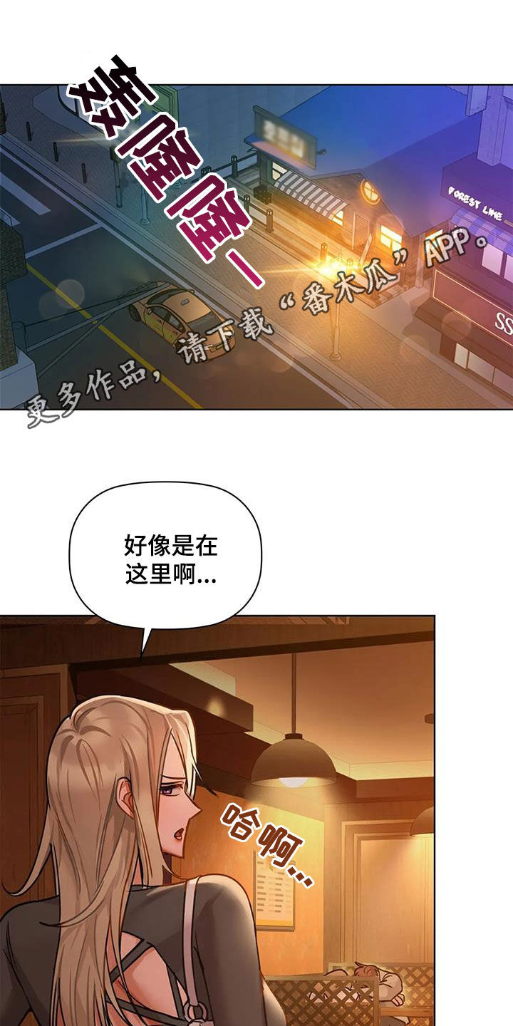 《两兄弟》漫画最新章节第34章：孬种免费下拉式在线观看章节第【24】张图片