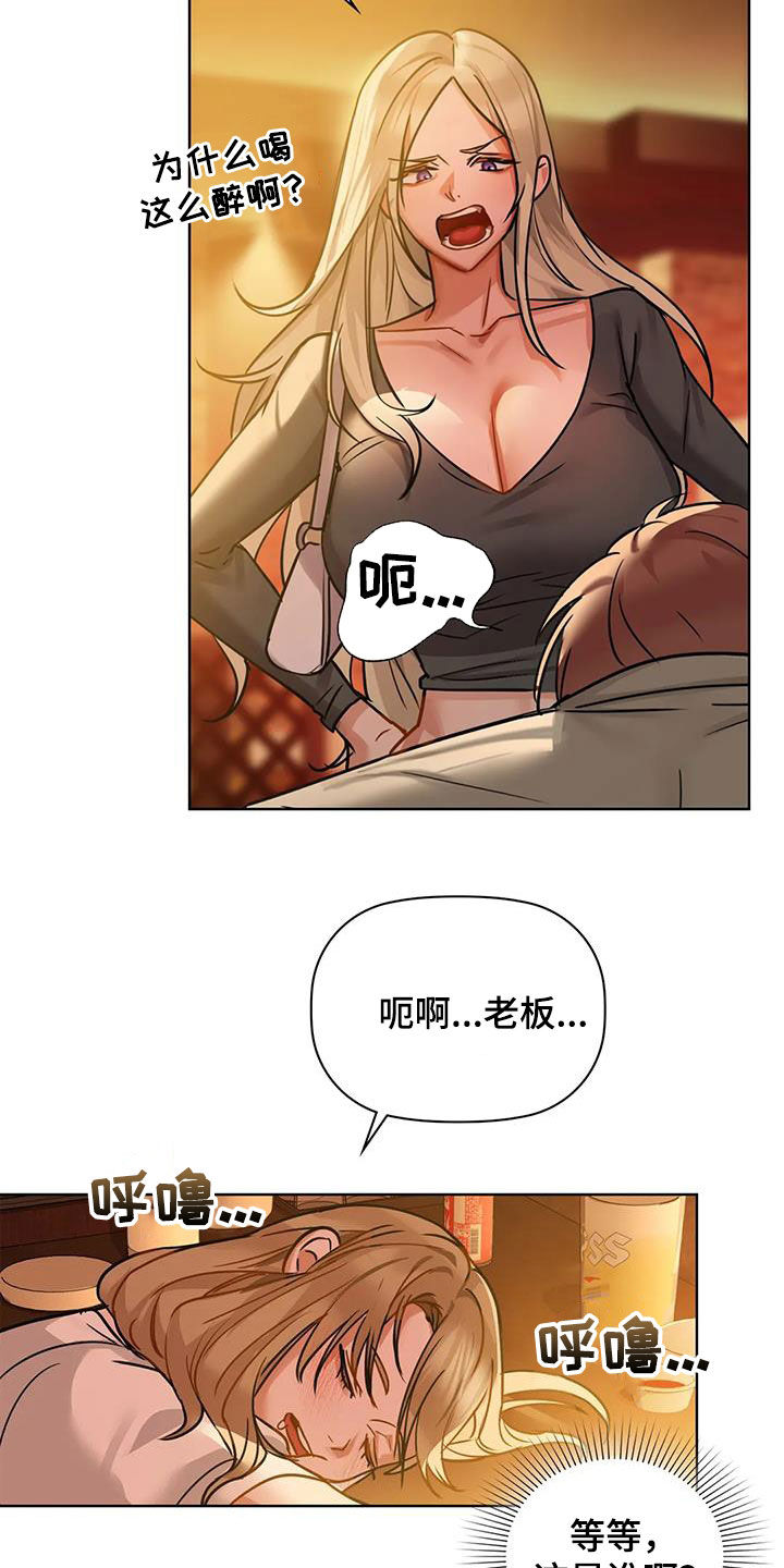 《两兄弟》漫画最新章节第34章：孬种免费下拉式在线观看章节第【22】张图片