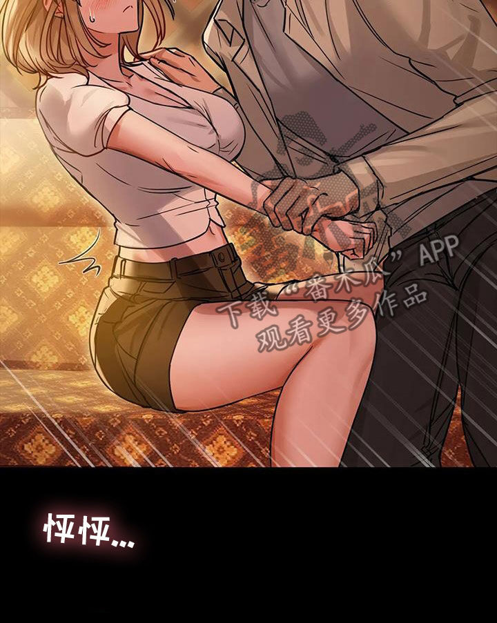 《两兄弟》漫画最新章节第35章：大胆一点免费下拉式在线观看章节第【12】张图片