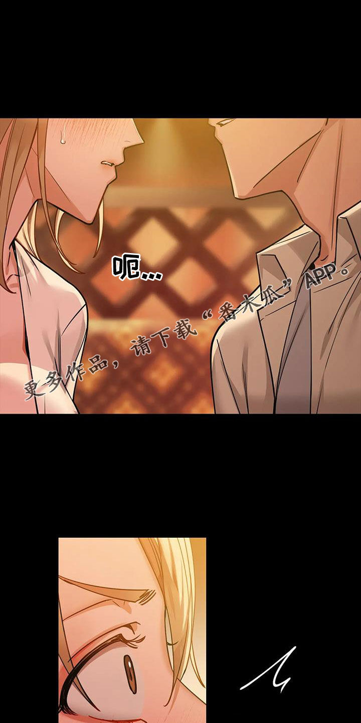 《两兄弟》漫画最新章节第36章：今天就要免费下拉式在线观看章节第【24】张图片