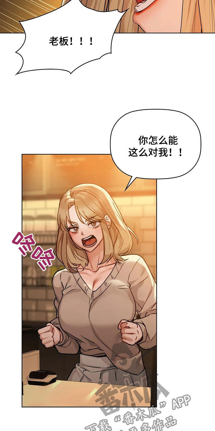 《两兄弟》漫画最新章节第36章：今天就要免费下拉式在线观看章节第【17】张图片