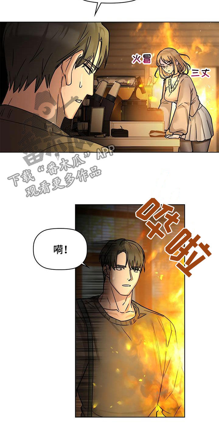 《两兄弟》漫画最新章节第36章：今天就要免费下拉式在线观看章节第【19】张图片