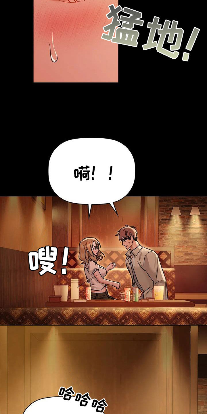 《两兄弟》漫画最新章节第36章：今天就要免费下拉式在线观看章节第【23】张图片