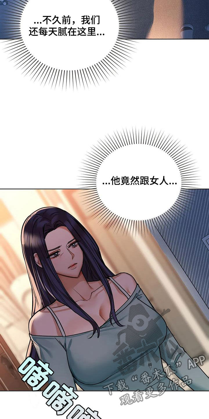 《两兄弟》漫画最新章节第36章：今天就要免费下拉式在线观看章节第【6】张图片