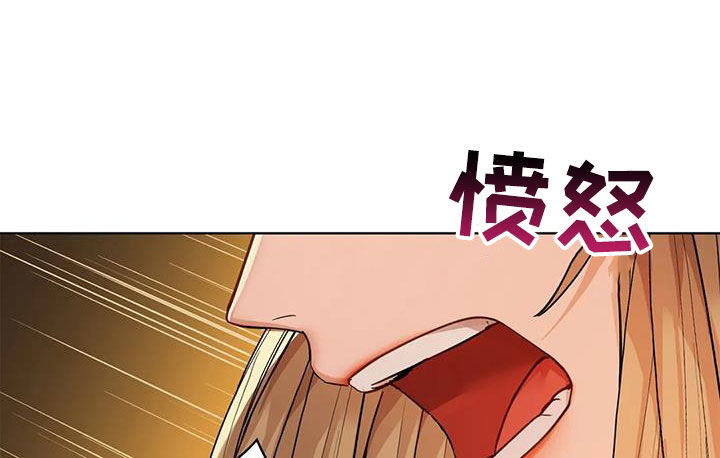 《两兄弟》漫画最新章节第36章：今天就要免费下拉式在线观看章节第【18】张图片