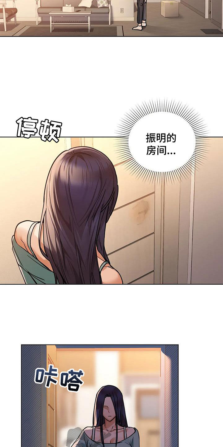 《两兄弟》漫画最新章节第36章：今天就要免费下拉式在线观看章节第【8】张图片