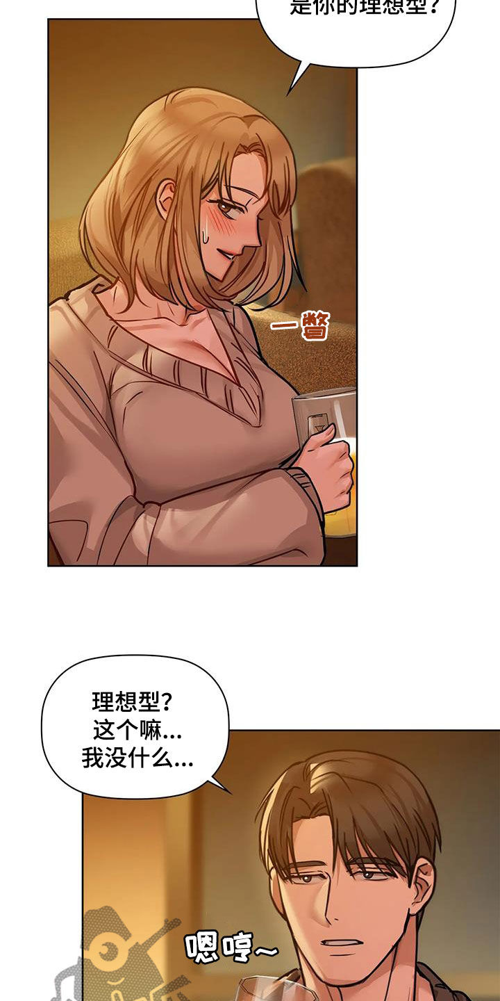 《两兄弟》漫画最新章节第38章：出师未捷免费下拉式在线观看章节第【19】张图片