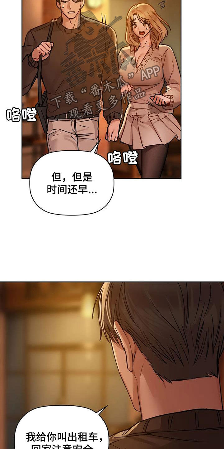 《两兄弟》漫画最新章节第38章：出师未捷免费下拉式在线观看章节第【8】张图片