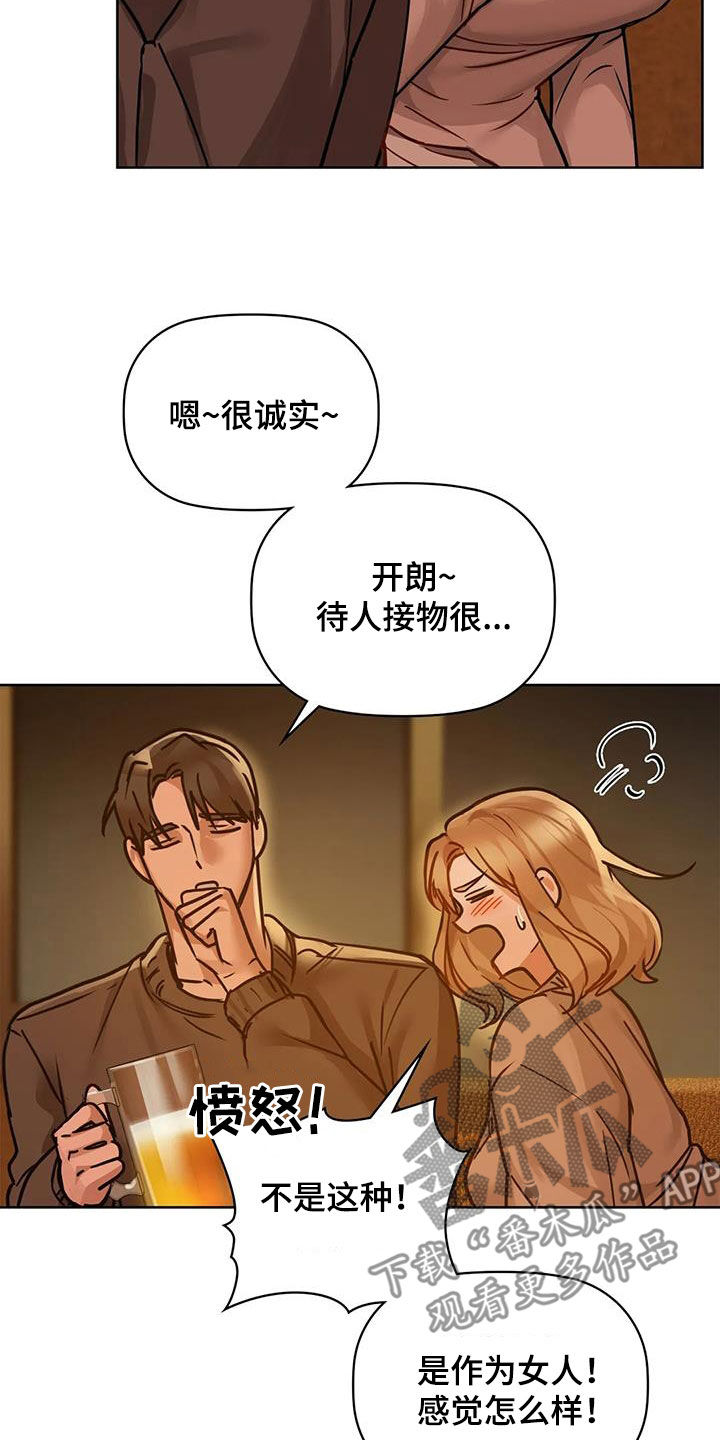 《两兄弟》漫画最新章节第38章：出师未捷免费下拉式在线观看章节第【16】张图片