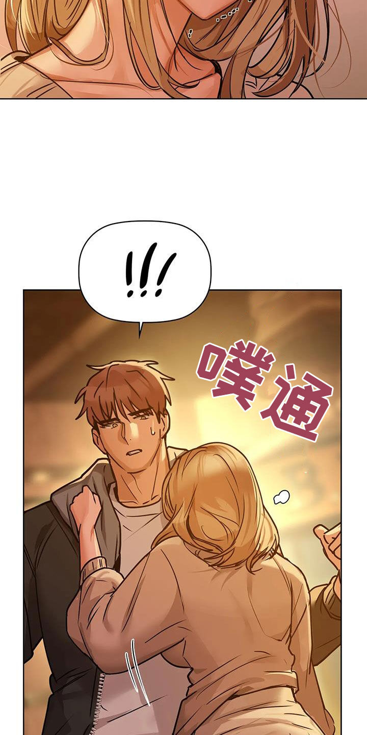 《两兄弟》漫画最新章节第39章：别走免费下拉式在线观看章节第【15】张图片