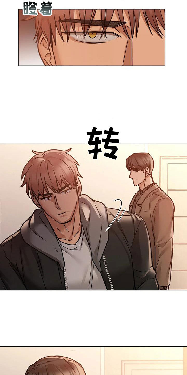 《两兄弟》漫画最新章节第39章：别走免费下拉式在线观看章节第【22】张图片