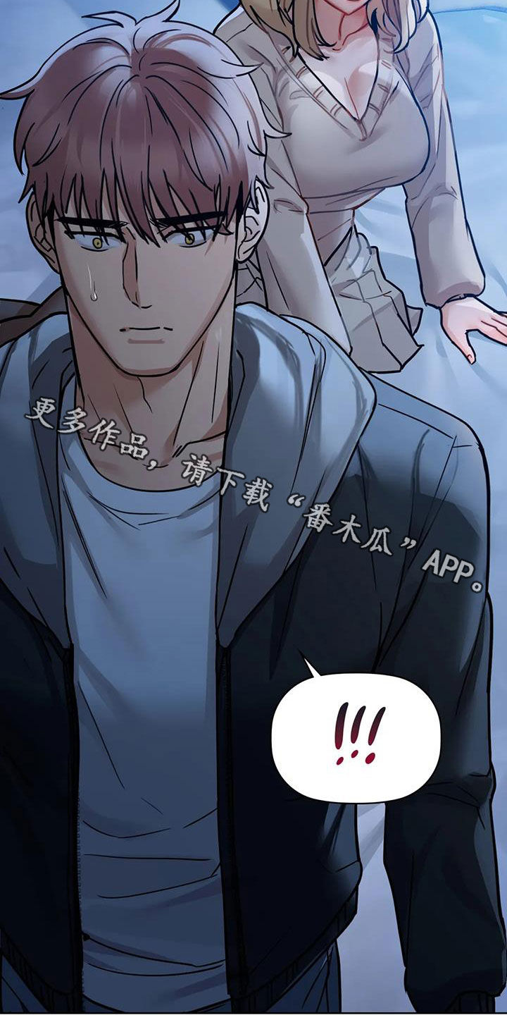 《两兄弟》漫画最新章节第39章：别走免费下拉式在线观看章节第【2】张图片