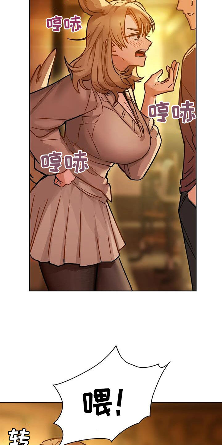 《两兄弟》漫画最新章节第39章：别走免费下拉式在线观看章节第【17】张图片