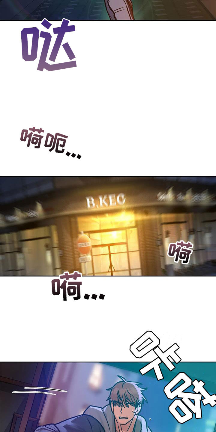 《两兄弟》漫画最新章节第39章：别走免费下拉式在线观看章节第【19】张图片