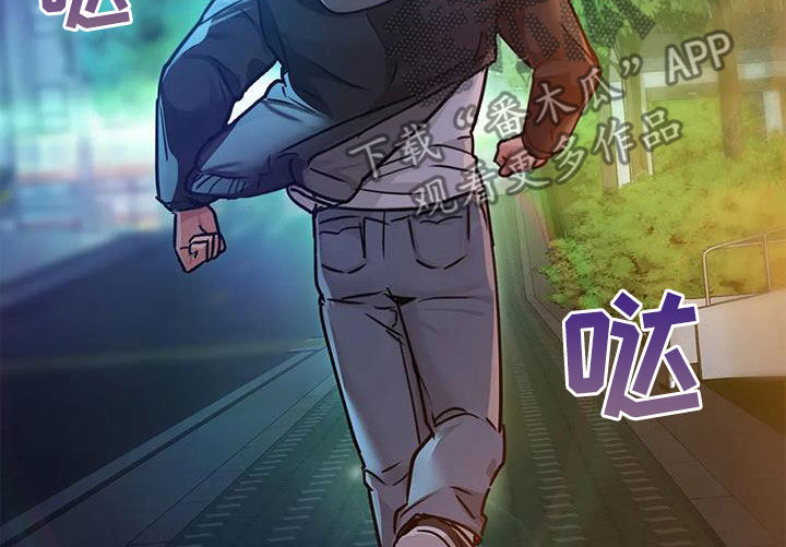 《两兄弟》漫画最新章节第39章：别走免费下拉式在线观看章节第【20】张图片