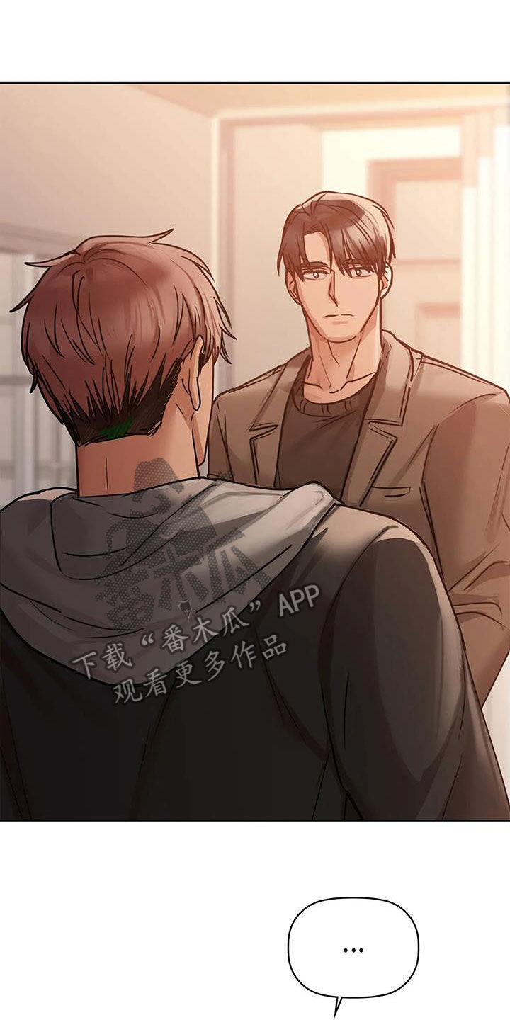 《两兄弟》漫画最新章节第39章：别走免费下拉式在线观看章节第【23】张图片