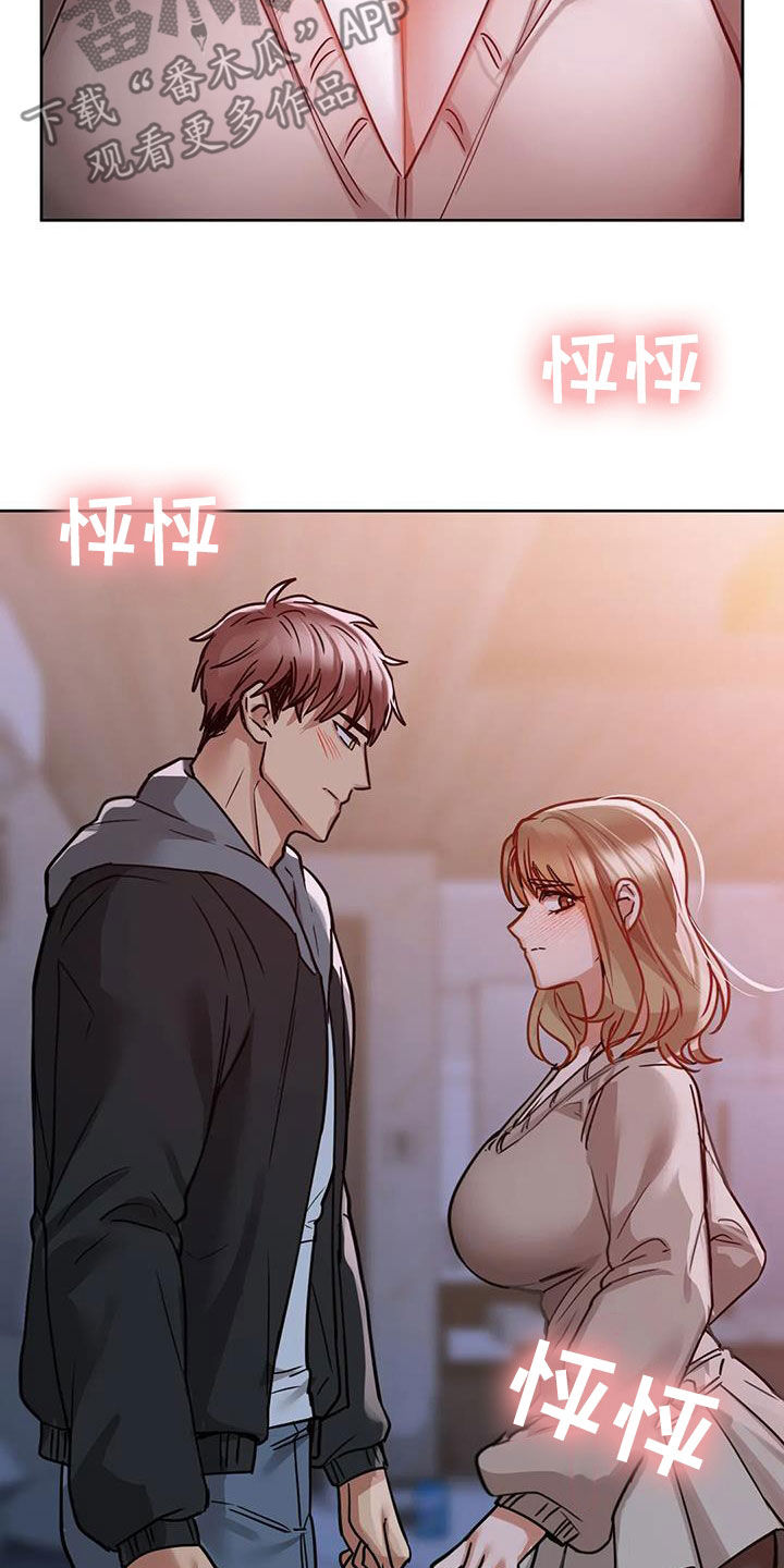 《两兄弟》漫画最新章节第40章：会闯祸免费下拉式在线观看章节第【4】张图片