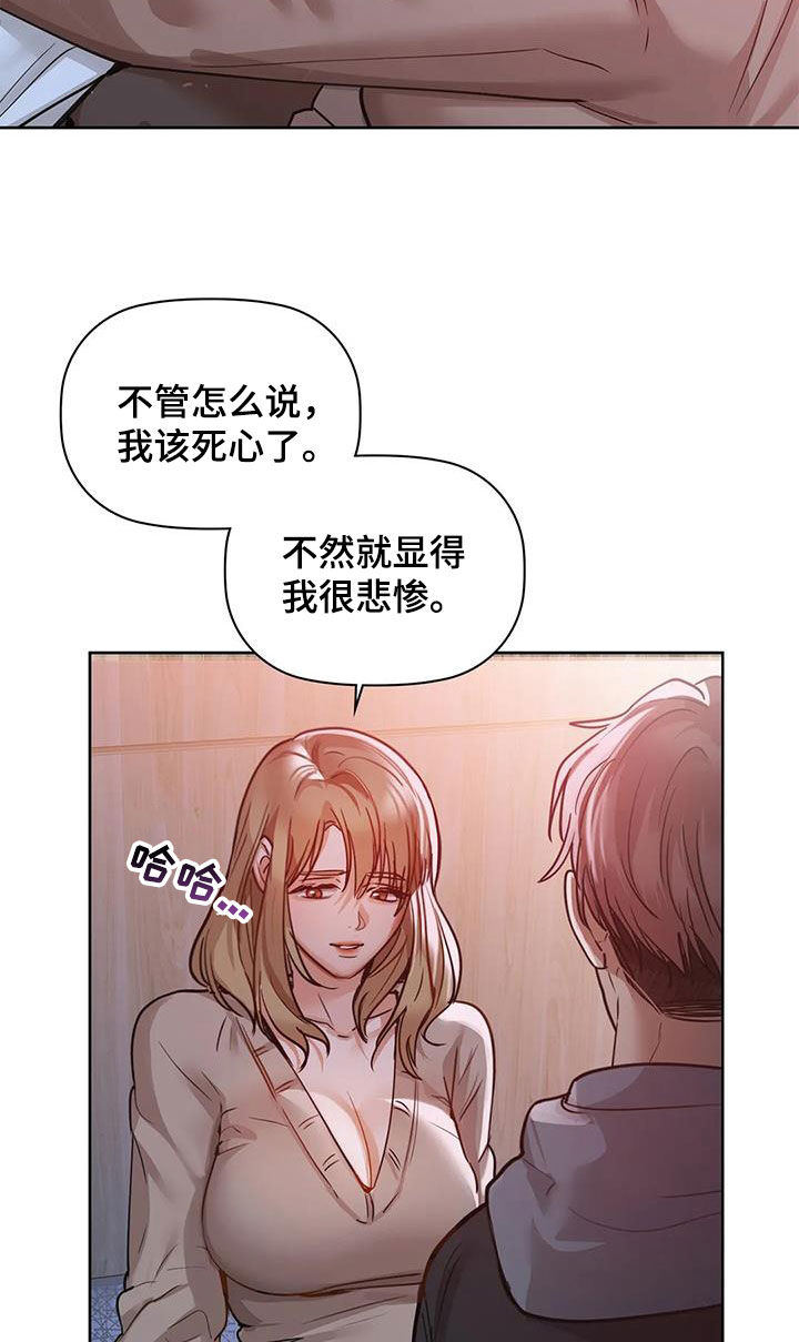 《两兄弟》漫画最新章节第40章：会闯祸免费下拉式在线观看章节第【14】张图片