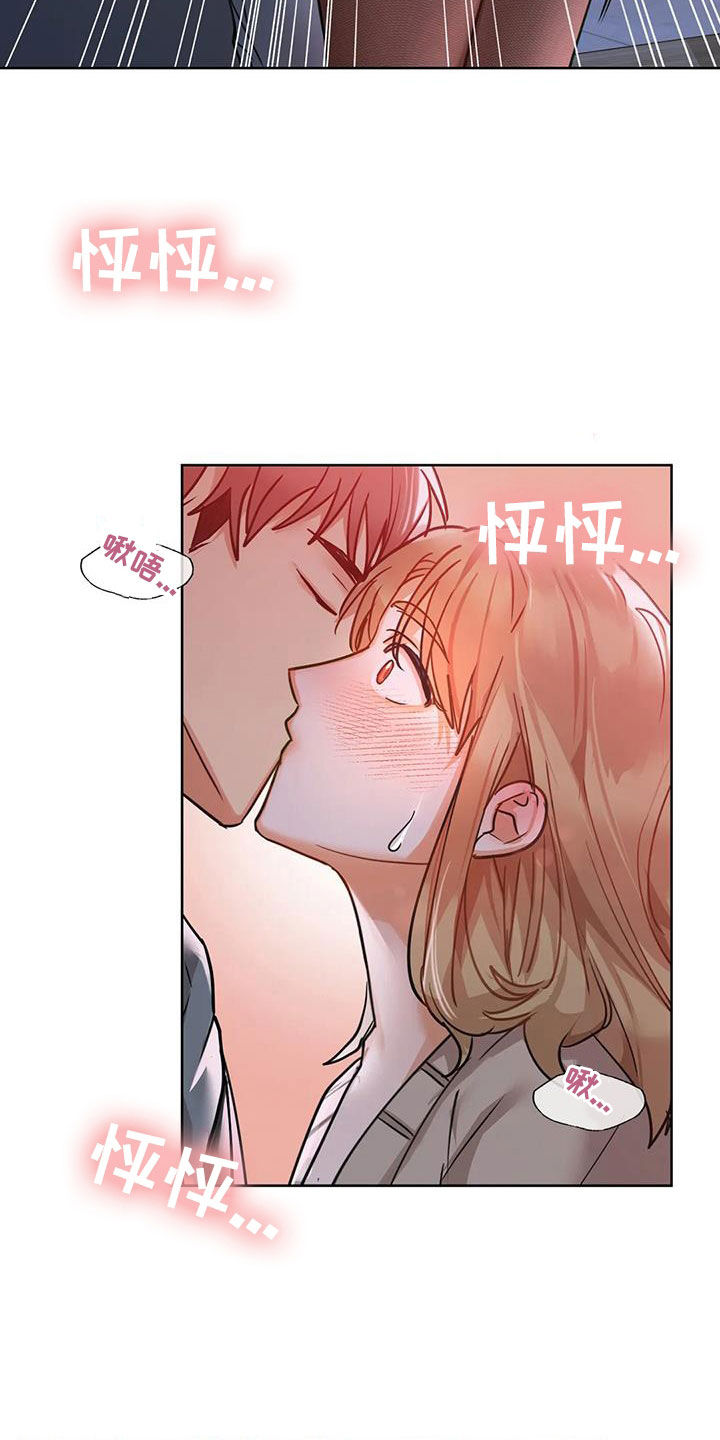 《两兄弟》漫画最新章节第41章：负责到底免费下拉式在线观看章节第【17】张图片