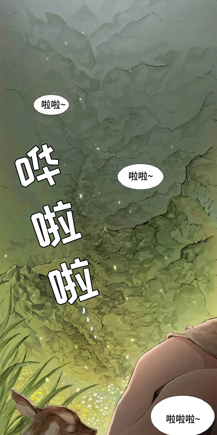 《爱情的妖精鸟》漫画最新章节第1章：狼少年免费下拉式在线观看章节第【4】张图片