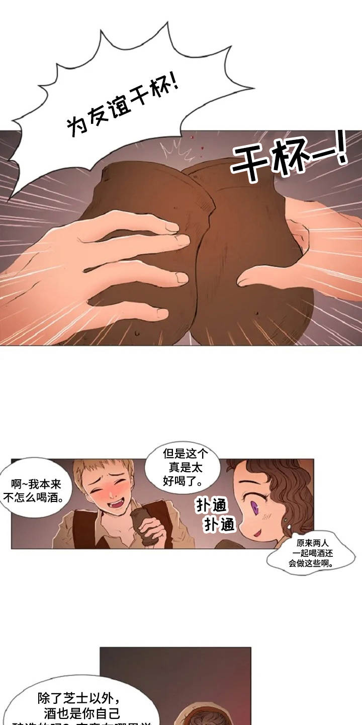 《爱情的妖精鸟》漫画最新章节第2章：不速之客免费下拉式在线观看章节第【8】张图片