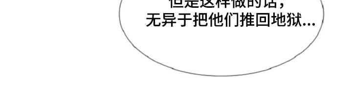 《爱情的妖精鸟》漫画最新章节第11章：期待与好奇免费下拉式在线观看章节第【1】张图片