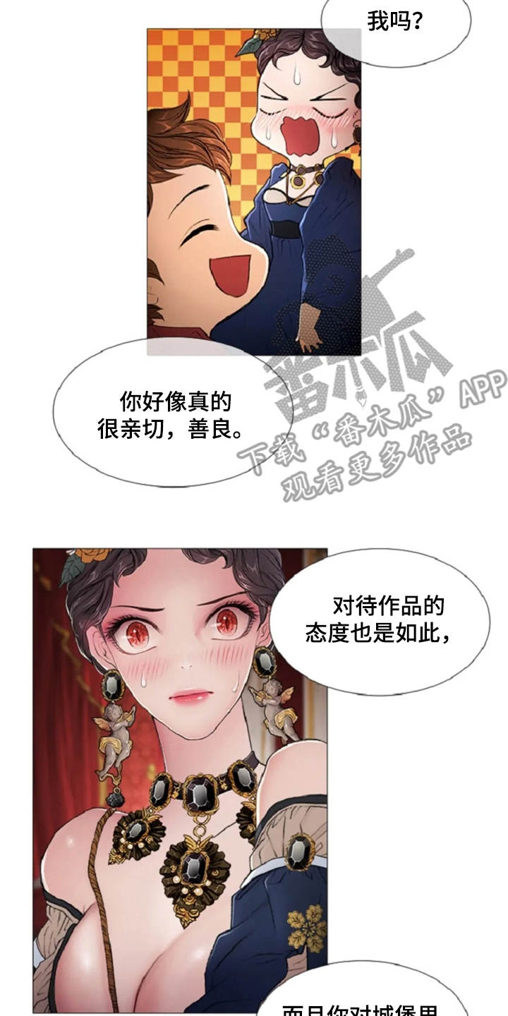 《爱情的妖精鸟》漫画最新章节第11章：期待与好奇免费下拉式在线观看章节第【6】张图片