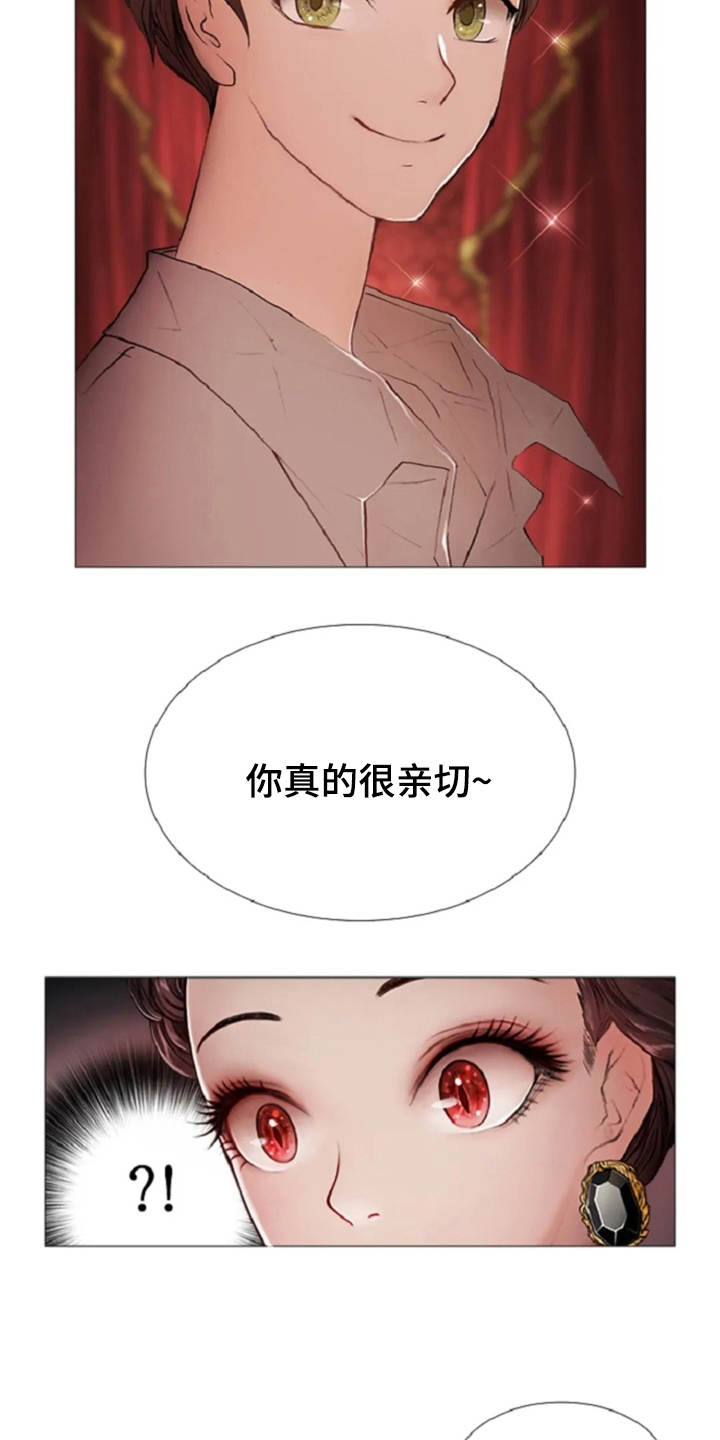 《爱情的妖精鸟》漫画最新章节第11章：期待与好奇免费下拉式在线观看章节第【7】张图片