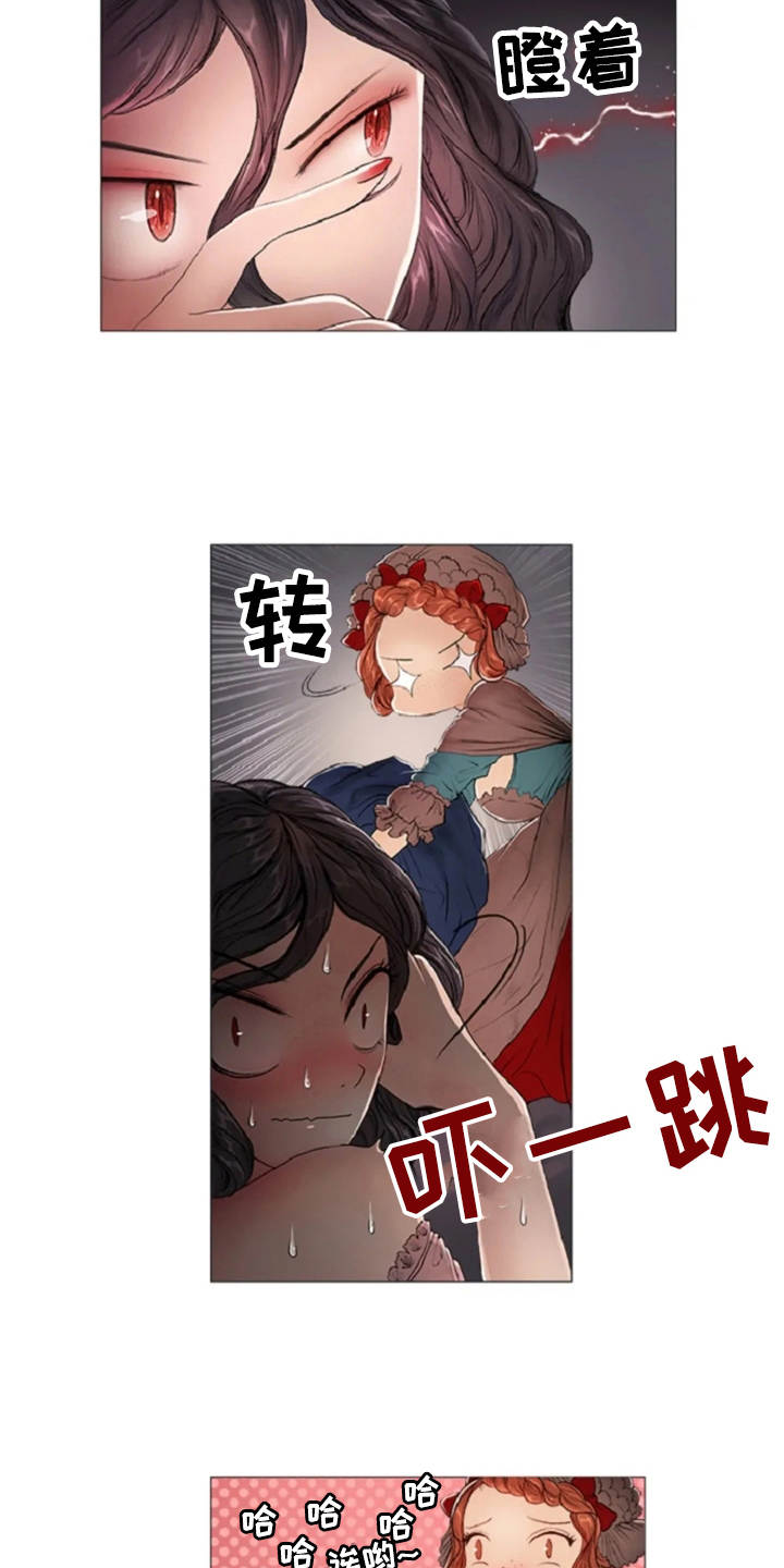 《爱情的妖精鸟》漫画最新章节第12章：夸赞免费下拉式在线观看章节第【4】张图片