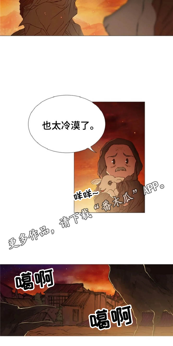 《爱情的妖精鸟》漫画最新章节第18章：故事免费下拉式在线观看章节第【6】张图片