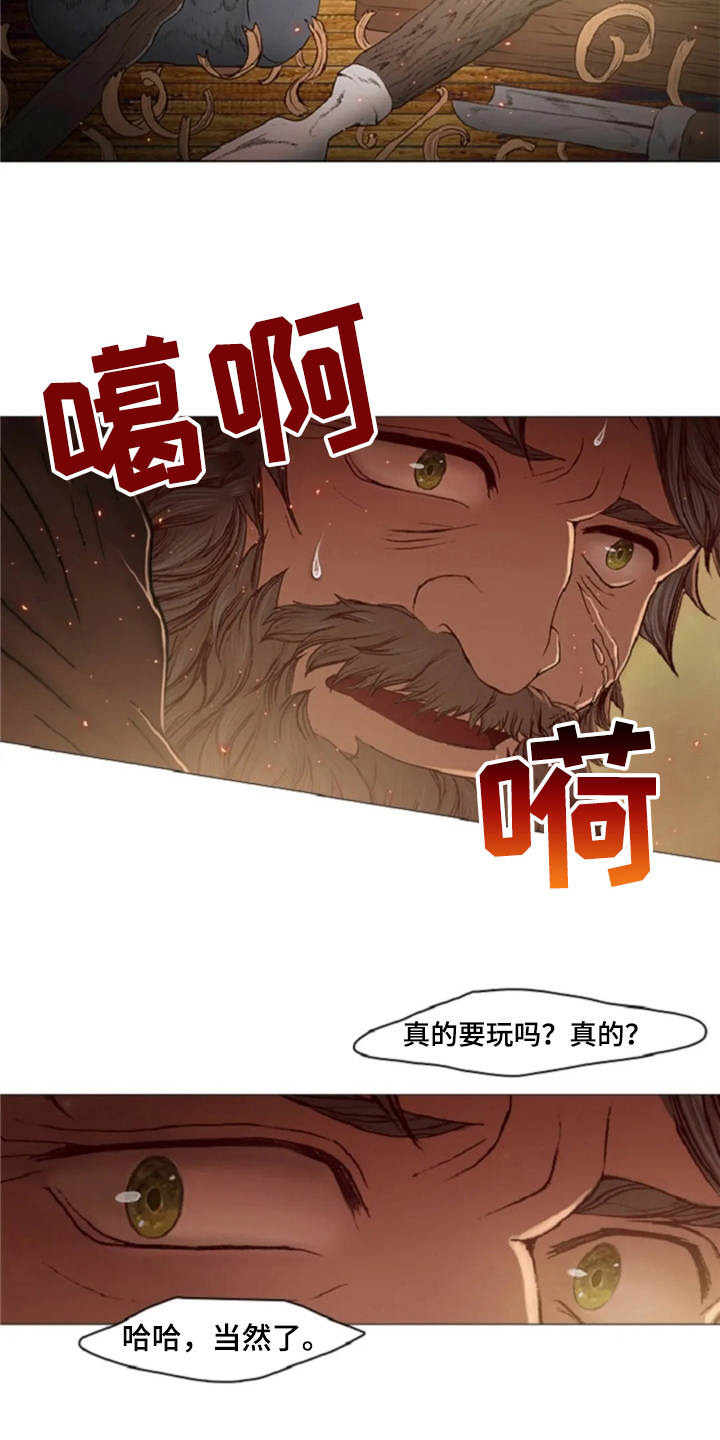 《爱情的妖精鸟》漫画最新章节第20章：任务繁重免费下拉式在线观看章节第【2】张图片