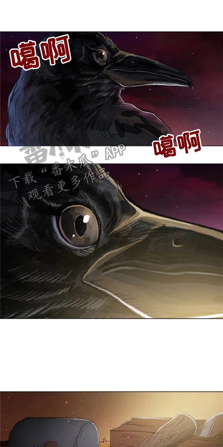 《爱情的妖精鸟》漫画最新章节第20章：任务繁重免费下拉式在线观看章节第【3】张图片