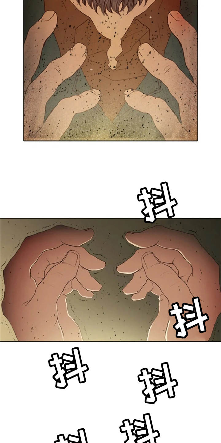 【爱情的妖精鸟】漫画-（第22章：恶魔）章节漫画下拉式图片-23.jpg
