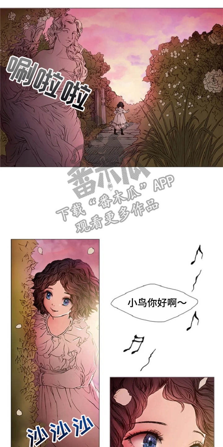 《爱情的妖精鸟》漫画最新章节第27章：天使免费下拉式在线观看章节第【10】张图片