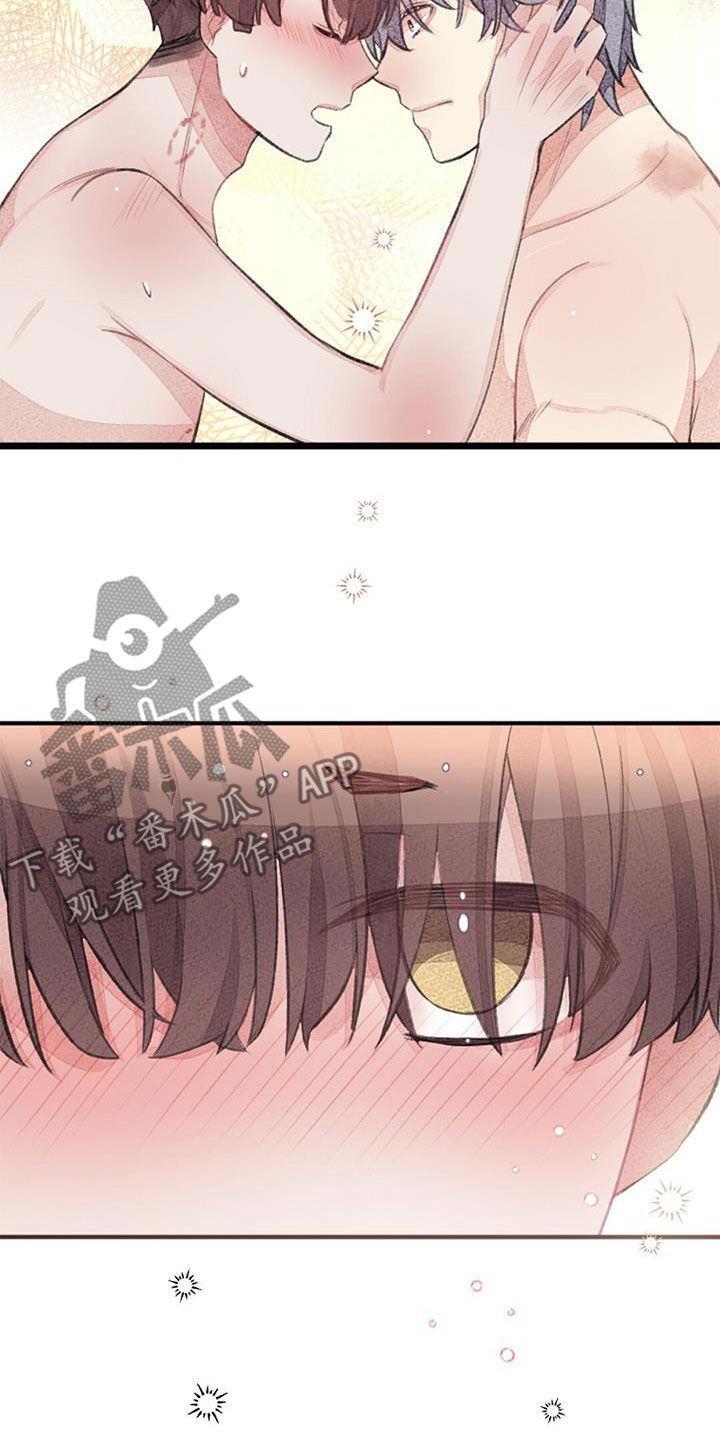 《完美助教》漫画最新章节第52章：努力免费下拉式在线观看章节第【2】张图片