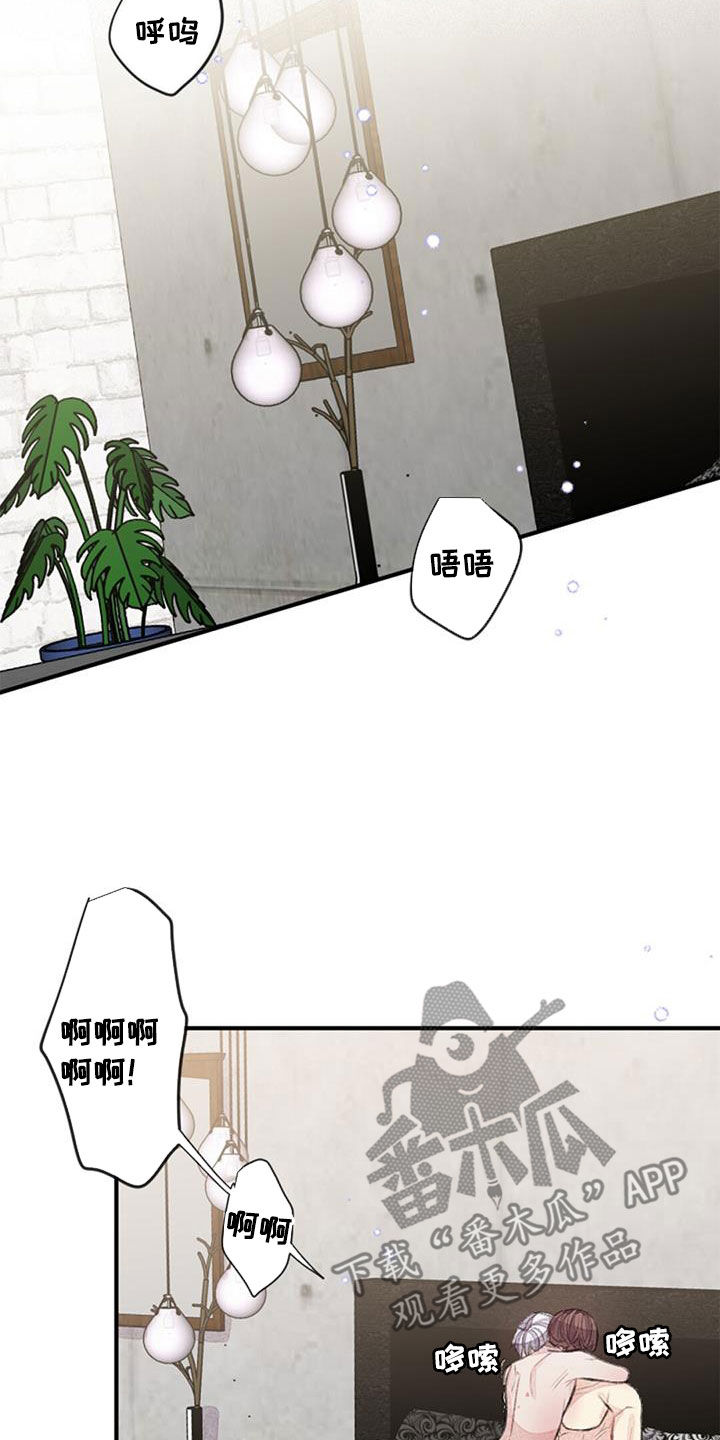 《完美助教》漫画最新章节第52章：努力免费下拉式在线观看章节第【20】张图片