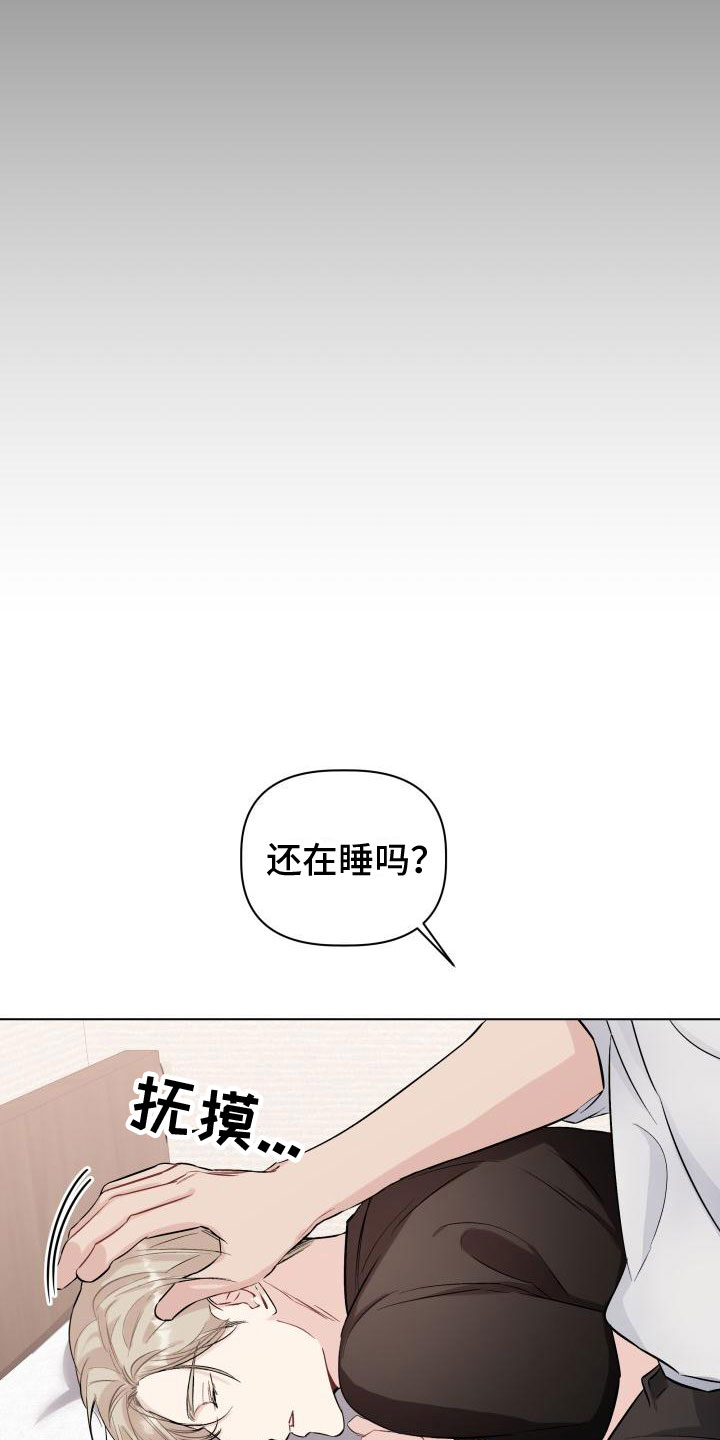 《危险制控》漫画最新章节第10章：视频免费下拉式在线观看章节第【5】张图片