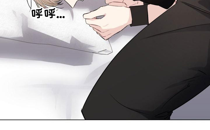 《危险制控》漫画最新章节第10章：视频免费下拉式在线观看章节第【4】张图片