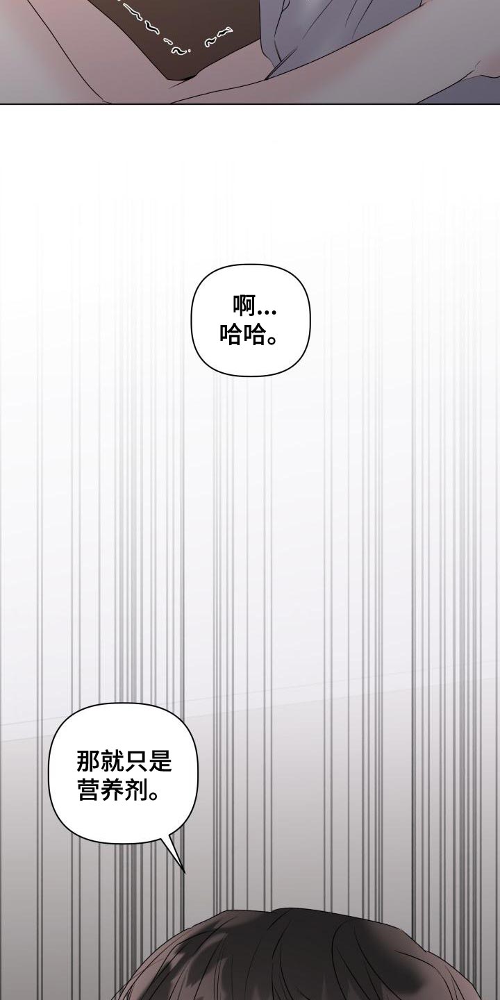 《危险制控》漫画最新章节第20章：回家吧免费下拉式在线观看章节第【11】张图片