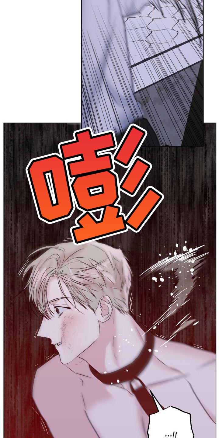 《危险制控》漫画最新章节第21章：真正的家人免费下拉式在线观看章节第【20】张图片