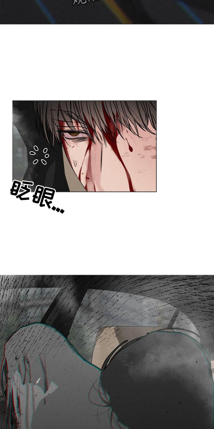 《危险制控》漫画最新章节第30章：合适免费下拉式在线观看章节第【21】张图片