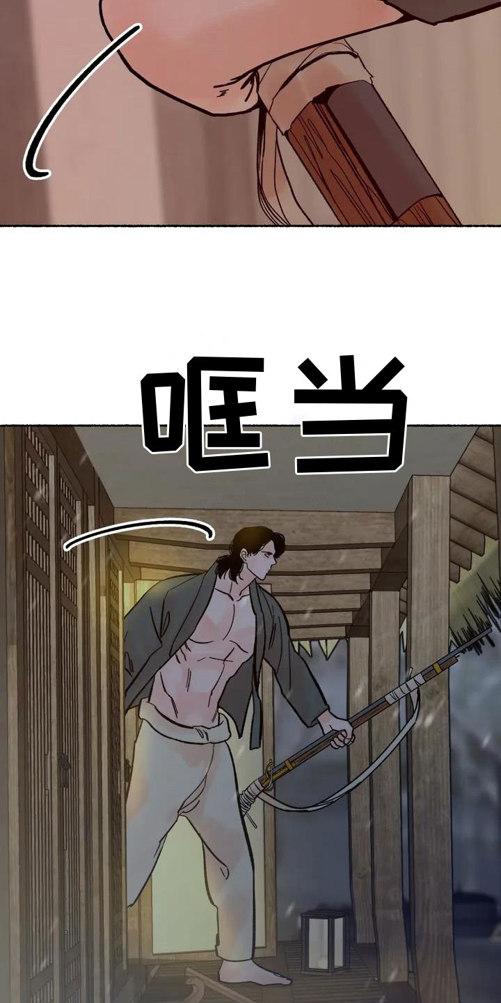 《千年虎》漫画最新章节第1章：有声响免费下拉式在线观看章节第【10】张图片