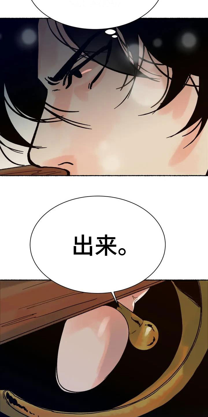 《千年虎》漫画最新章节第2章：动手免费下拉式在线观看章节第【22】张图片