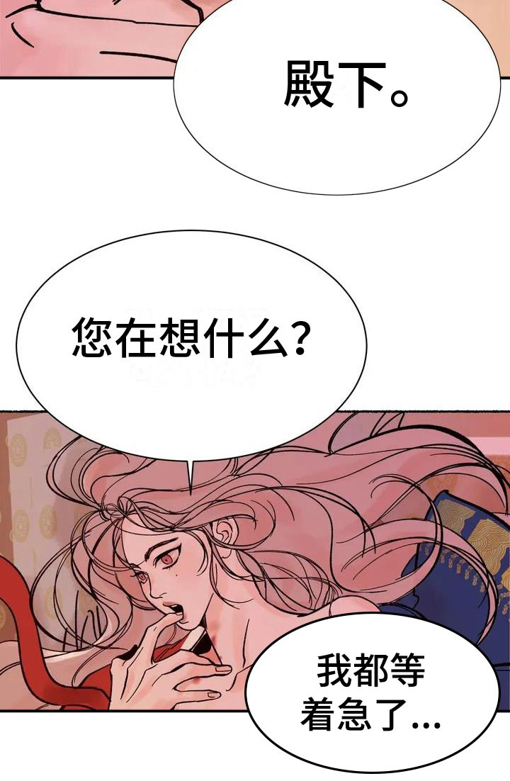 【千年虎】漫画-（第2章：动手）章节漫画下拉式图片-21.jpg