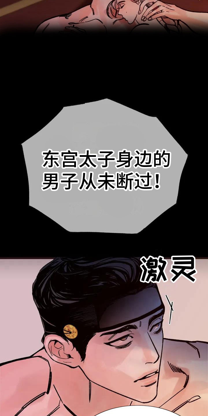 《千年虎》漫画最新章节第2章：动手免费下拉式在线观看章节第【7】张图片