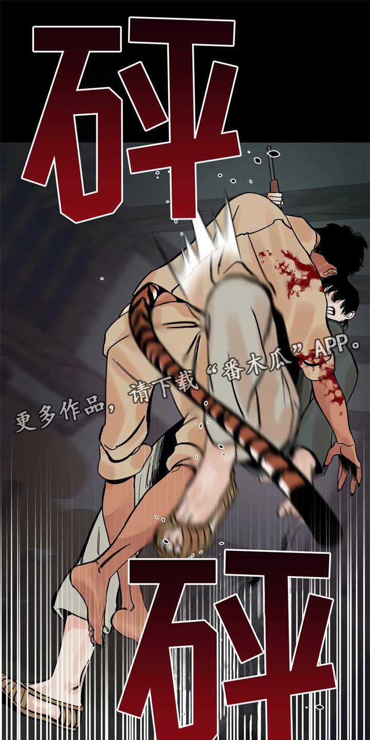 《千年虎》漫画最新章节第7章：尾巴？！免费下拉式在线观看章节第【20】张图片