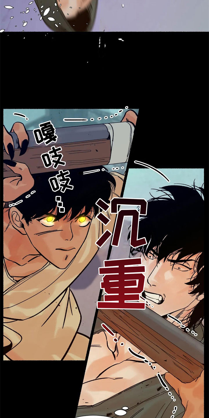 【千年虎】漫画-（第7章：尾巴？！）章节漫画下拉式图片-8.jpg