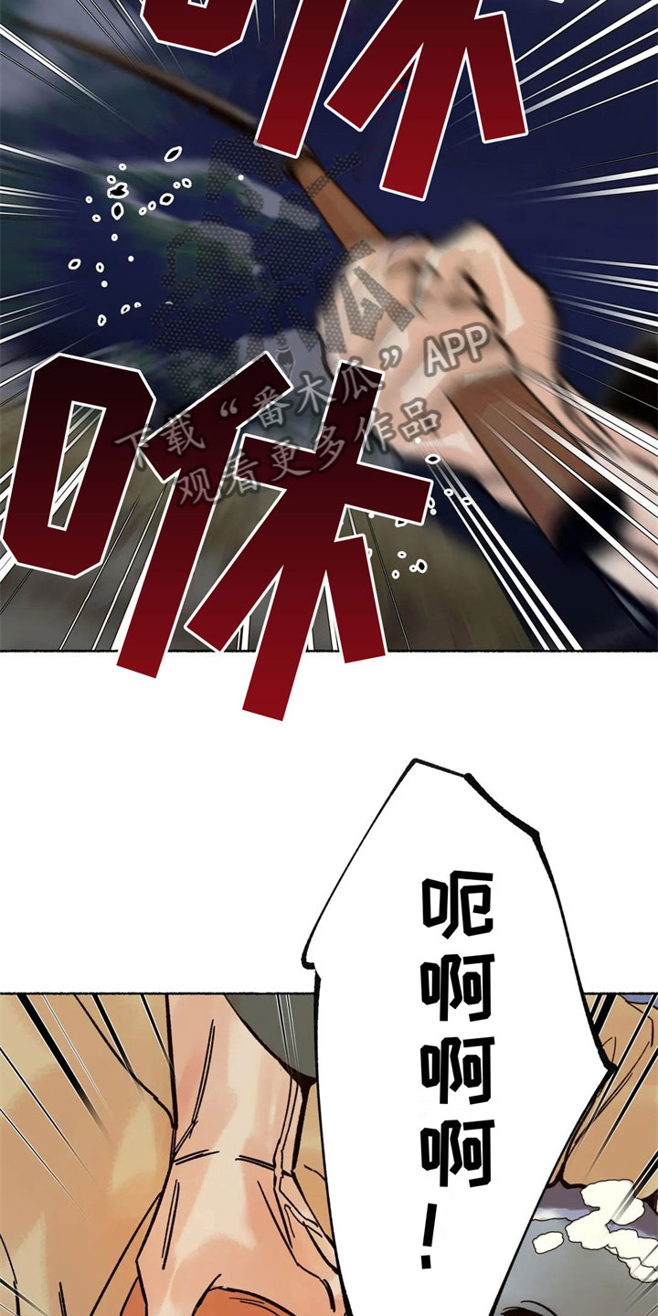 《千年虎》漫画最新章节第8章：误认免费下拉式在线观看章节第【10】张图片